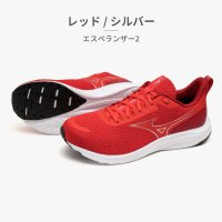 MIZUNO/ミズノ MIZUNO ランニング メンズ レディース エスペランザー2 K1GA2444 ミズノ ESPERUNZER 2 スニーカー 4E/508265671