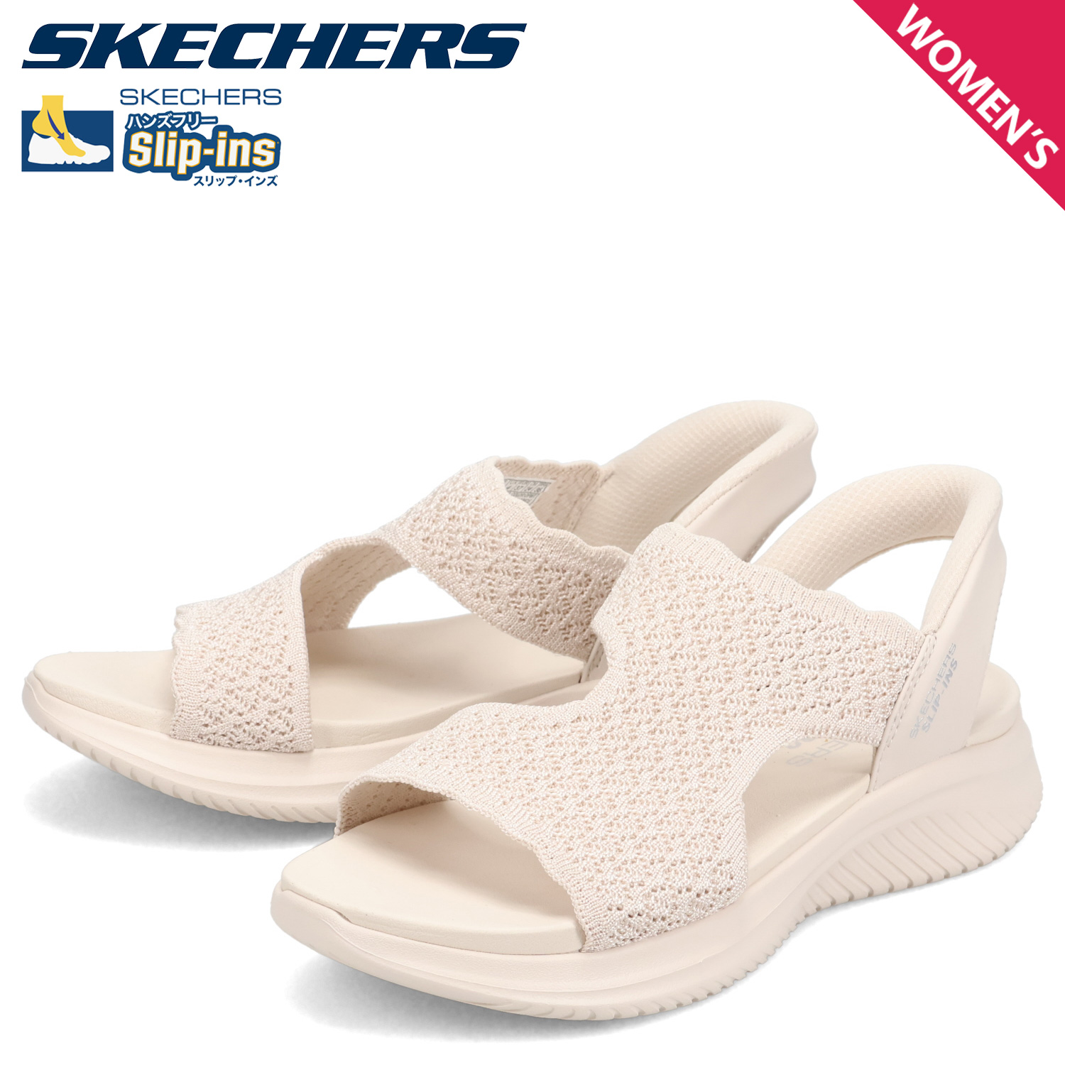 福袋セール スケッチャーズ SKECHERS スリップインズ ウルトラ フレックス 靴