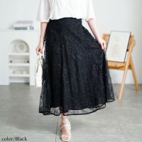 GOLD JAPAN/ゴールドジャパン GOLDJAPAN 花柄ラメ刺繍チュールレイヤードスカート/508268445