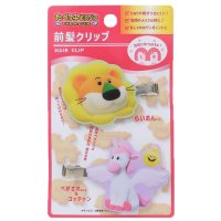 cinemacollection/シネマコレクション cinemacollection たべっ子どうぶつ THE MOVIE ヘアアクセ 前髪クリップ 2個セット らいおんくん ぺがさすちゃん /508275021