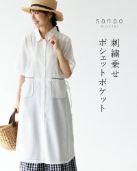 sanpo kuschel/サンポクシェル sanpo kuschel ポシェットポケットワンピース/508277998