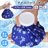 REAL STYLE/リアルスタイル REAL STYLE 氷嚢 氷のう アイスバッグ アイシング スプレー ゴルフ スポーツ 首 膝 肩 熱中症予防 夏 屋外 冷却 暑さ対策 熱中/508278219