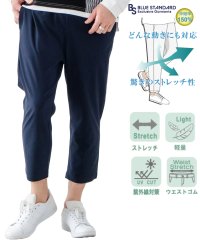 JEANS MATE/ジーンズメイト JEANS MATE BLUE STANDARD 快適 スーパーストレッチ 7分/508278466