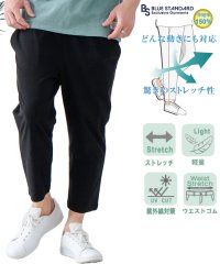JEANS MATE/ジーンズメイト JEANS MATE BLUE STANDARD 快適 スーパーストレッチ 7分/508278466