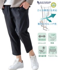 JEANS MATE/ジーンズメイト JEANS MATE BLUE STANDARD 快適 スーパーストレッチ 7分/508278466