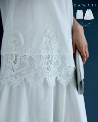 CAWAII/カワイイ CAWAII 裾に浮かぶレースのカットソーとロングスカート2点セット【set】/508279747