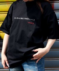 CavariA/キャバリア CavariA YOIDORE クルーネック半袖Tシャツ カイジコラボA/508281591