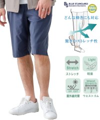 JEANS MATE/ジーンズメイト JEANS MATE BLUE STANDARD 快適スーパーストレッチ ショートパンツ/508278467