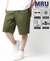 MRU/エムアールユー MRU【マジかる】接触冷感 軽量 ハーフパンツ ショートパンツ メンズ ボトムス 速乾 ドライ/508294071
