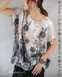 OTONA/オトナ OTONA ヴィンテージムード漂うエスニック柄トップス/508294770