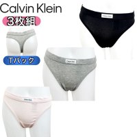 Calvin Klein/カルバン クライン Calvin Klein カルバンクライン calvin klein 下着 アンダーウェア 3枚パック パンツ 3カラー レディース インナ/508319591
