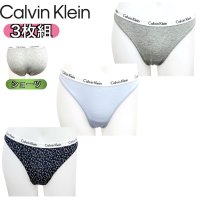 Calvin Klein/カルバン クライン Calvin Klein カルバンクライン calvin klein 下着 アンダーウェア 3枚パック パンツ 3カラー レディース インナ/508319591