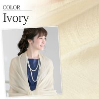 auni/アウニイ auni 大判 パーティー ストール ショール マフラー 結婚式 お呼ばれ レディース UV ロング スカーフ 冷房対策 069/508320162