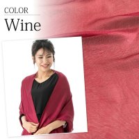 auni/アウニイ auni 大判 パーティー ストール ショール マフラー 結婚式 お呼ばれ レディース UV ロング スカーフ 冷房対策 069/508320162