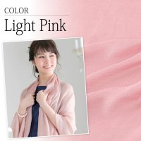 auni/アウニイ auni 大判 パーティー ストール ショール マフラー 結婚式 お呼ばれ レディース UV ロング スカーフ 冷房対策 069/508320162
