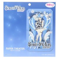 cinemacollection/シネマコレクション cinemacollection 初音ミク ペーパークラフトキット PAPER THEATER SNOW MIKU 2025 エンスカイ プ/508324097