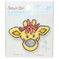cinemacollection/シネマコレクション cinemacollection スージーズー ワッペン モコモコ刺繍ステッカー パッチズ Suzys Zoo ティーズファクトリー 手芸用/508324292