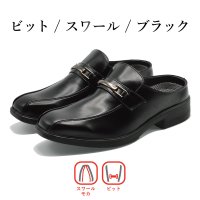 Wilson/ウィルソン Wilson ビジネスシューズ メンズ 710 720 ウィルソン AIR WALKING 3E サボ/508326264