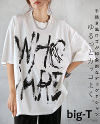 OTONA/オトナ OTONA ゆるっとカッコよく 手描き風ロゴが印象的なビッグTシャツ/508326269
