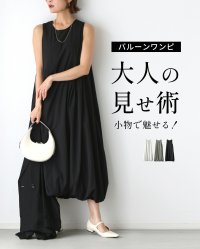 Ehre style/エーレスタイル Ehre style バルーンワンピ 大人の見せ術 小物で魅せる！/508328953