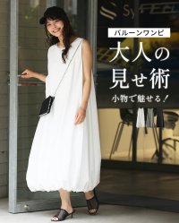 Ehre style/エーレスタイル Ehre style バルーンワンピ 大人の見せ術 小物で魅せる！/508328953