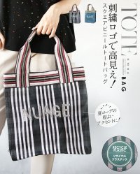 OTONA/オトナ OTONA 刺繍ロゴで高見えビニールトートバッグ/508328959