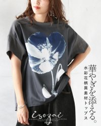 OTONA/オトナ OTONA 華やぎを添える。水彩花柄異素材トップス/508329419