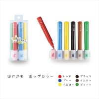 BACKYARD FAMILY/バックヤードファミリー BACKYARD FAMILY はにかむ 6色セット/505140689