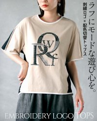 OTONA/オトナ OTONA ラフにモードな遊び心を。刺繍ロゴ × 配色切替トップス/508334967