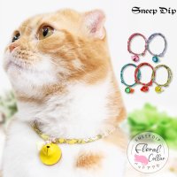 SneepDip/スニープディップ SneepDip 【9987】花柄チョーカー（ペット用）【返品不可商品】/508336987