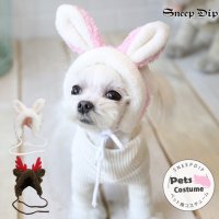SneepDip/スニープディップ SneepDip 【p4】ふわもこコスチューム(ペット用) 【返品不可商品】【返品不可商品】/508337357