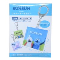 cinemacollection/シネマコレクション cinemacollection パペットスンスン キーリング シークレットレイヤーキーホルダー全10種の内どれか1個 PUPPET SUN/508344812