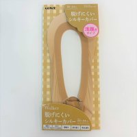 Tuche/トゥシェ Tuche 脱げにくい シルキータッチカバー/508346928