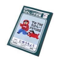 FLATLUX/フラットラックス FLATLUX FLATLUX My Doodle Book（フラットラックス マイ ドゥードゥル ブック）/508349895