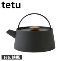 tetu/特典付き 池永鉄工 イケナガテッコウ tetu鉄瓶 やかん IH対応 日本製 ブラック 黒 418638/508354746
