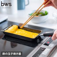 bws SELECTION/bws SELECTION ビーワースセレクション 卵焼き器 フライパン 卵1個で！鉄の玉子焼き器 IH ガス対応 鉄 日本製 SM－395003/508356745