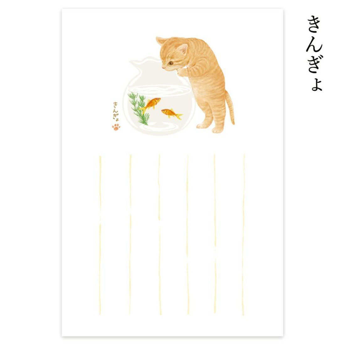 シネマコレクション cinemacollection ROKKAKU POSTCARD 暑中