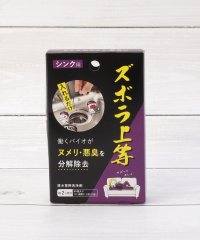 one'sterrace/◆ズボラ上等 シンクの排水管用/508360102