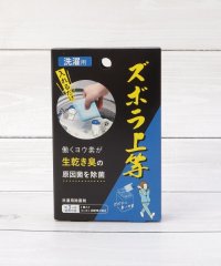 one'sterrace/ズボラ上等 洗濯用/508360104