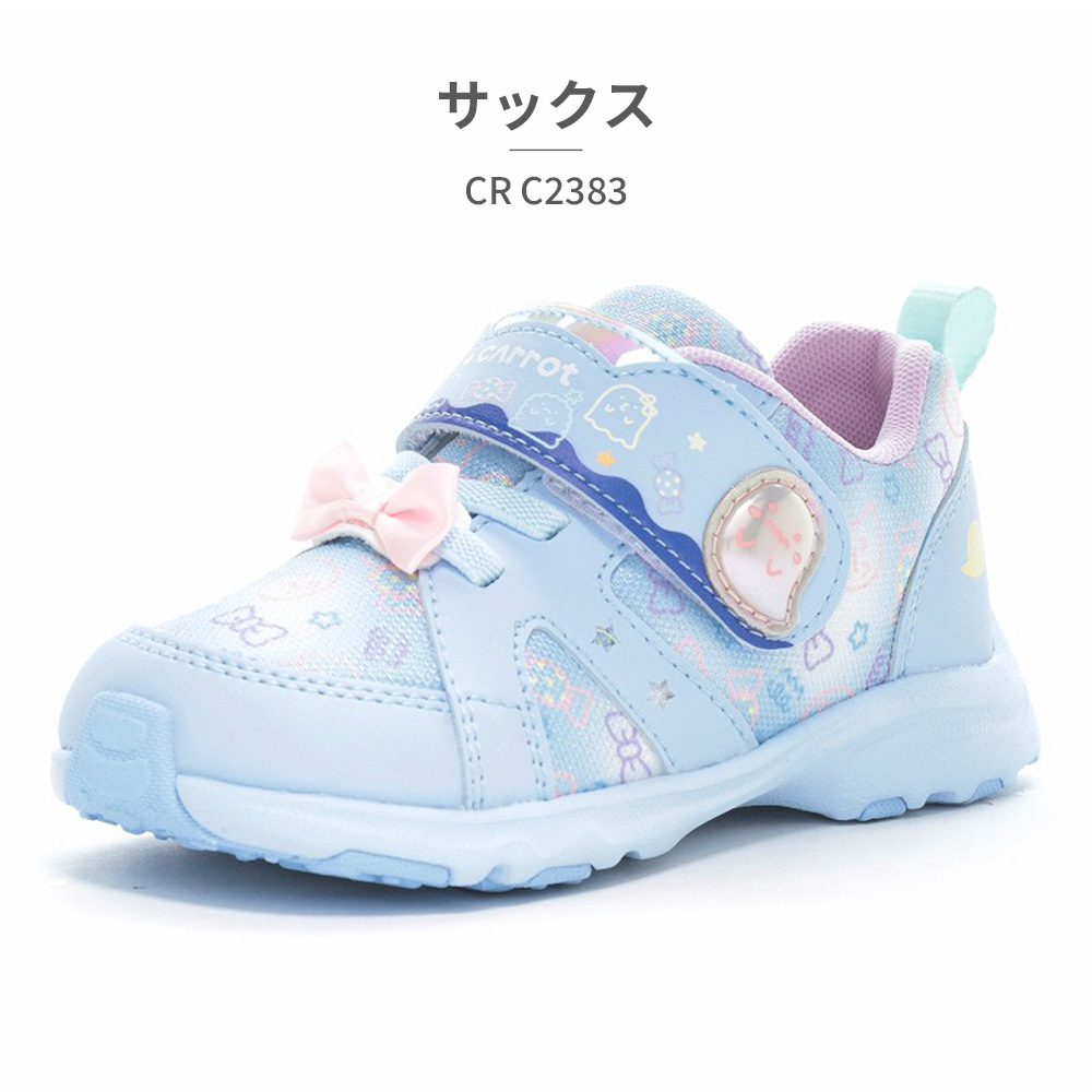 ムーンスター キャロット スニーカー ピンク ブルー 速乾 16cm 2