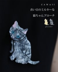 CAWAII/カワイイ CAWAII 青い目のミルキーな猫ちゃんブローチ/508362512