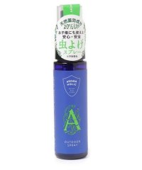 EVERNEW/エバニュー EVERNEW アウトドアスプレー 50ml【返品不可商品】/508376397