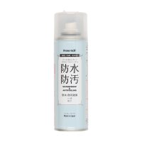 HYDRO-TECH/ハイドロテック HYDRO－TECH ボウスイスプレー200ml【返品不可商品】/508380936