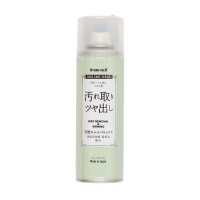 HYDRO-TECH/ハイドロテック HYDRO－TECH シャインクリーナー200ml【返品不可商品】/508380938