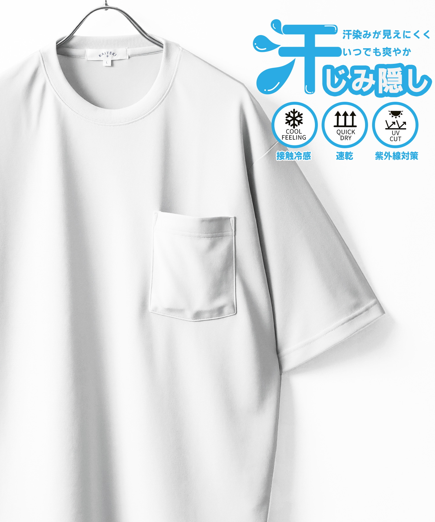 値下げ不可 ZETT 汗出し 半袖 田澤着用 レア