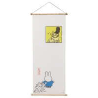 cinemacollection/シネマコレクション cinemacollection ミッフィー ファブリックポスター タペストリー miffyx鳥獣戯画 B ディックブルーナ マリモクラフト/508386262