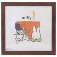 cinemacollection/シネマコレクション cinemacollection ミッフィー インテリア パネル 額装 miffyx鳥獣戯画 A ディックブルーナ マリモクラフト インテリ/508386264