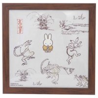 cinemacollection/シネマコレクション cinemacollection ミッフィー インテリア パネル 額装 miffyx鳥獣戯画 D ディックブルーナ マリモクラフト インテリ/508386267