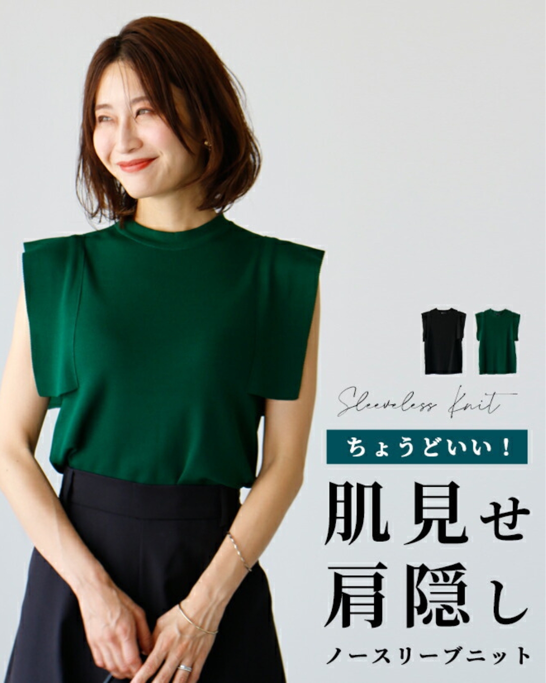 Kastane ラグランショート中綿ジャケット　中綿ジャケット　ダウンジャケット セール】【Kastane】ラグランショート中綿ジャケット(508442612