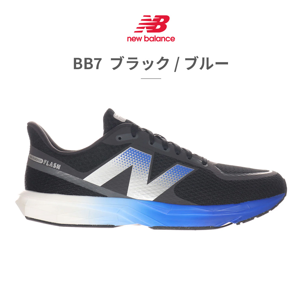 ニューバランス(new balance)(UENNBL)の通販 - d fashion